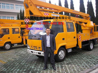 供應半夜沒路燈汽車開進河,江蘇高空作業路燈維修車出租價格及報價-江蘇東盛高空作業設備租賃-機電商情網產品供應-機電商情網在線產品報價