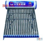 華揚)健康┠&Psi;┨選擇(蘇州華揚太陽能維修中心)售后維修產品的資料 - 江蘇機電網