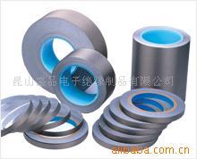 各種絕緣材料;導電材料;絕緣制品;泡棉;導電/電磁屏蔽制品;印刷品;_電工膠帶 絕緣帶 _中國 江蘇 昆山市 富士康路1388號_昆山盛品電子絕緣制品_