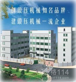 江蘇省徐州市鼓樓區鼓樓經濟開發區-等離子切割機,自動焊,機器人焊機-徐州榮達機電