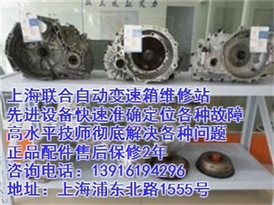 變速箱 維修、哪里最便宜、江蘇變速箱維修-企匯網