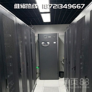 【江蘇艾默生空調精密空調維修維護保養】- 