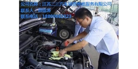 上海奔馳維修哪家好_二三汽貿供_上海奔馳維修廠家