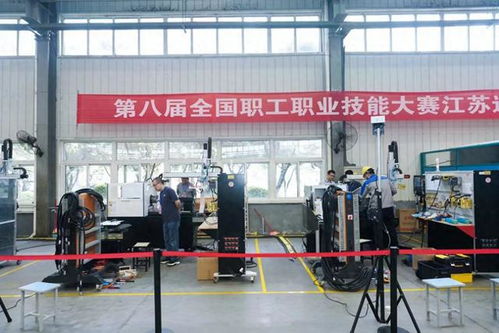第八屆職工職業技能大賽江蘇選拔賽 焊工 數控機床裝調維修工 在徐州舉行