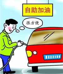 【關愛提醒 夏季加油省錢有絕招_江蘇德大汽車新聞】-易車網