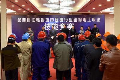 江蘇省維修電工職業技能競賽圓滿落幕 寧錫泰選手包攬個人前三甲