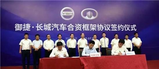 長(zhǎng)城御捷 修理廠與汽摩廠出身的行業(yè)標(biāo)桿，你慌不慌？